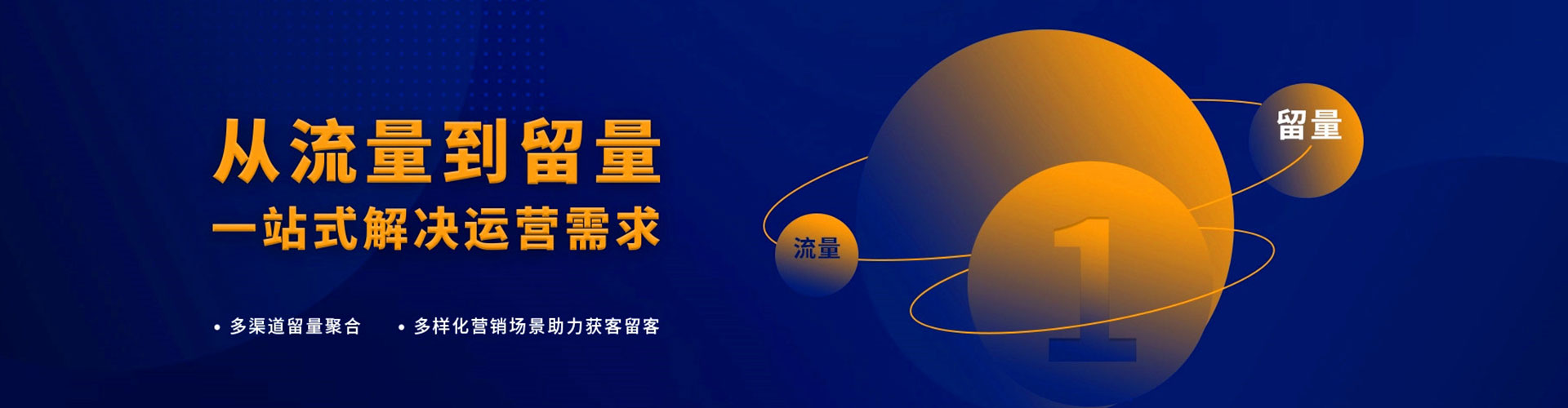 爱民微博信息流