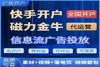 SEM托管代运营助力企业实现品牌突破