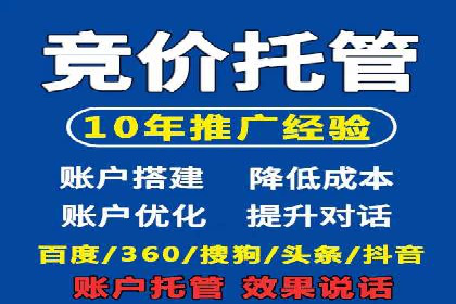 SEM竞价员实战案例：精准定位客户