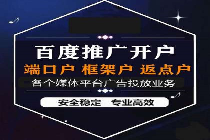 百度竞价推广效果显著的公司案例
